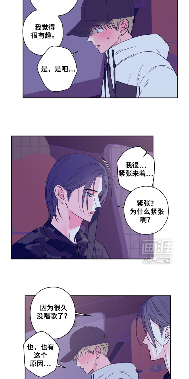 第109话13