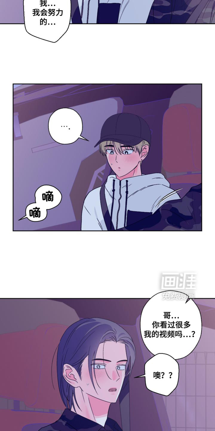 第109话15