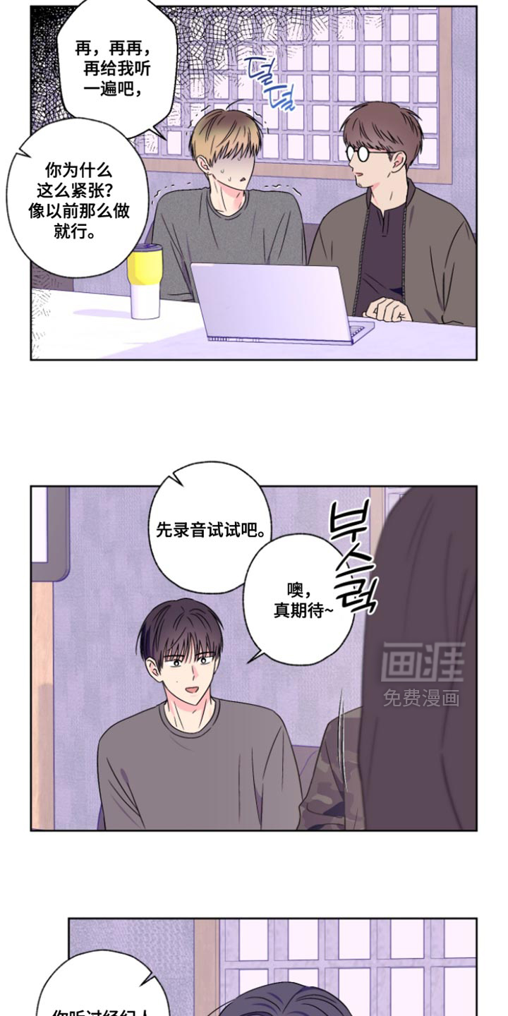 第108话3