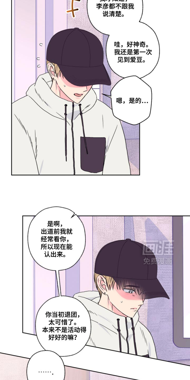 第107话2