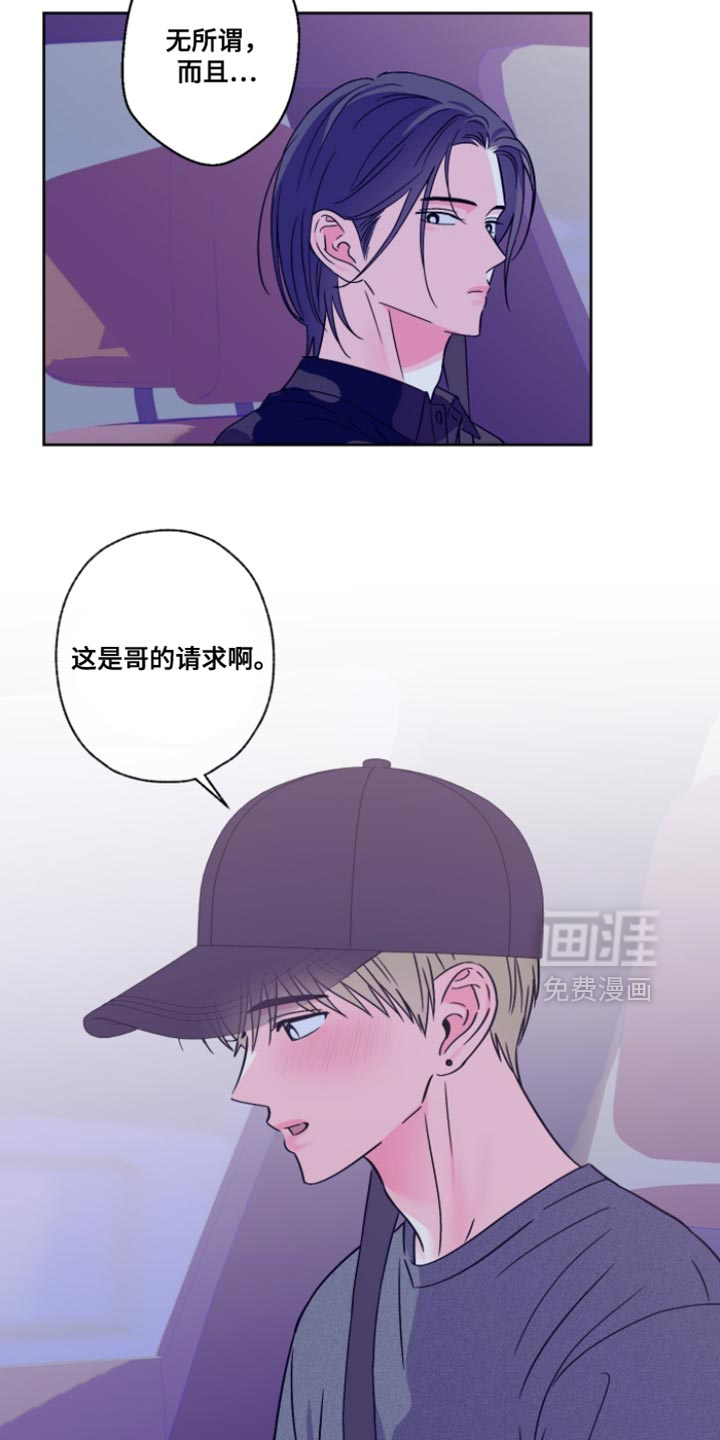 第106话8