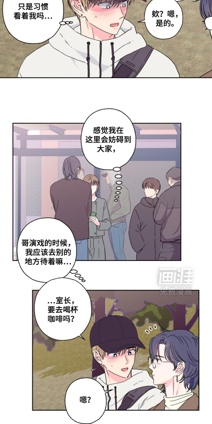 第105话9