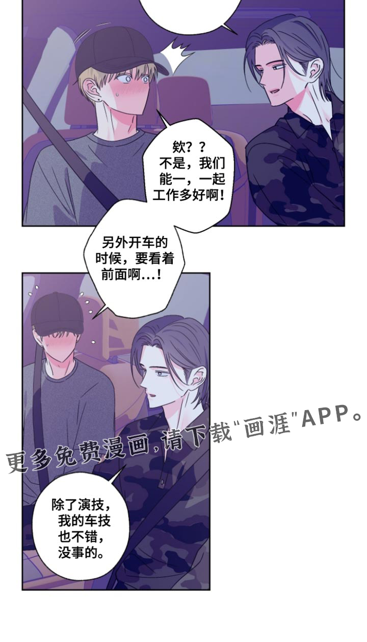 第105话18