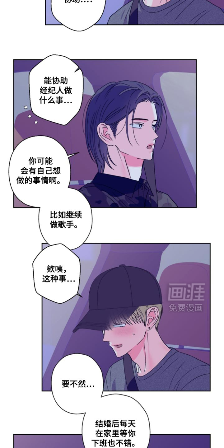 第105话17