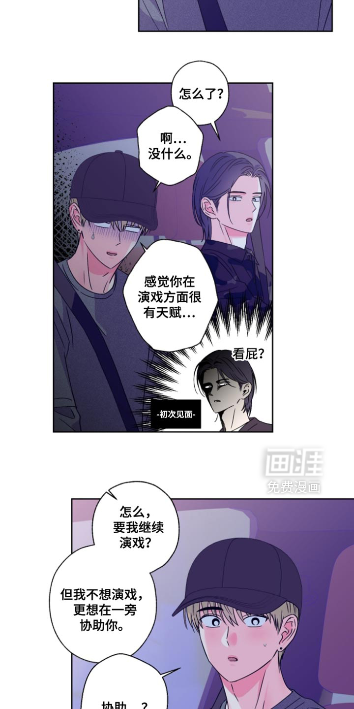第105话16