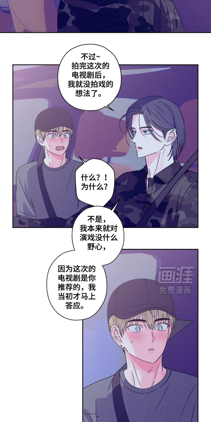第105话15