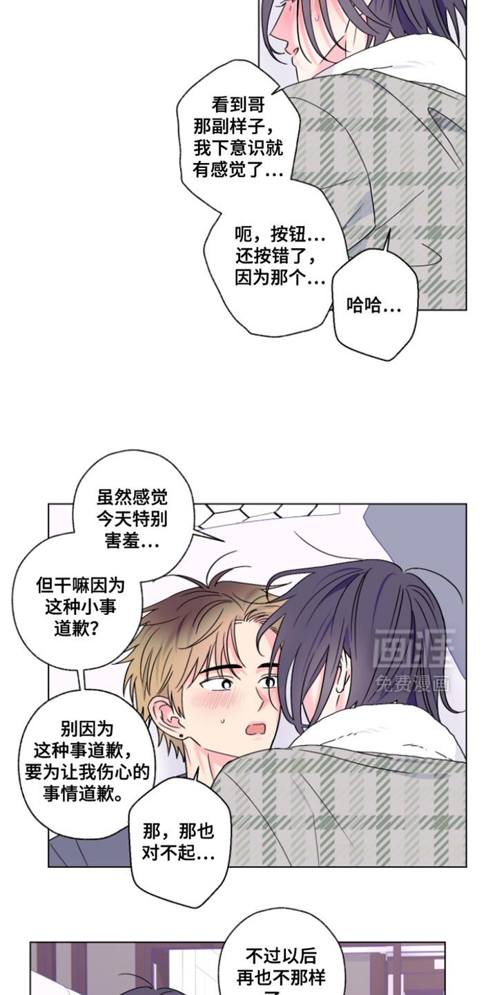 第104话15