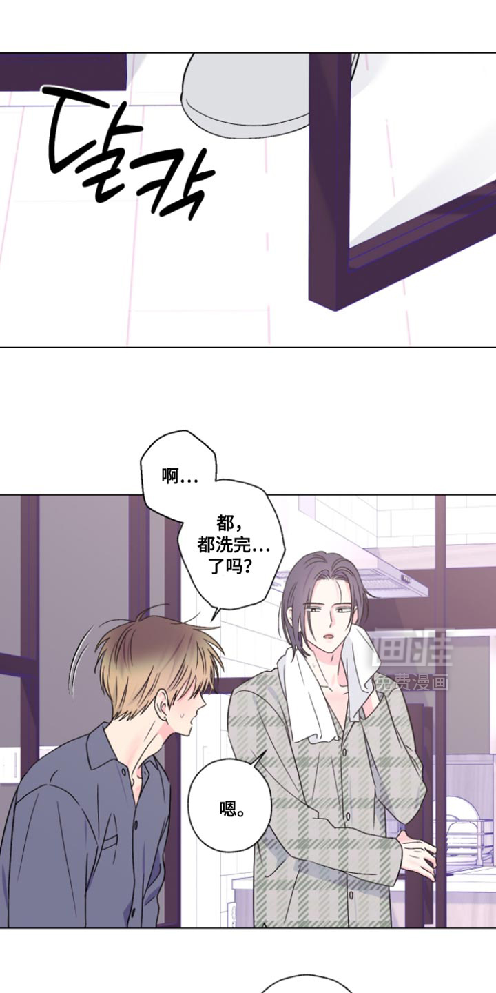 第104话8