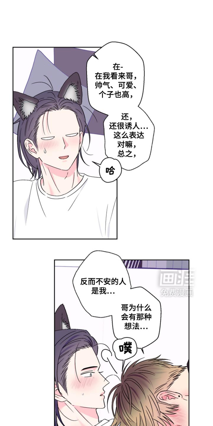 第103话1