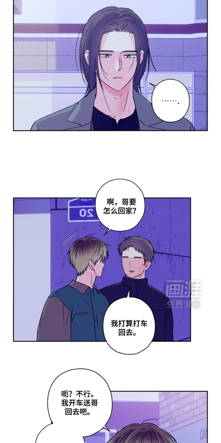 第91话7