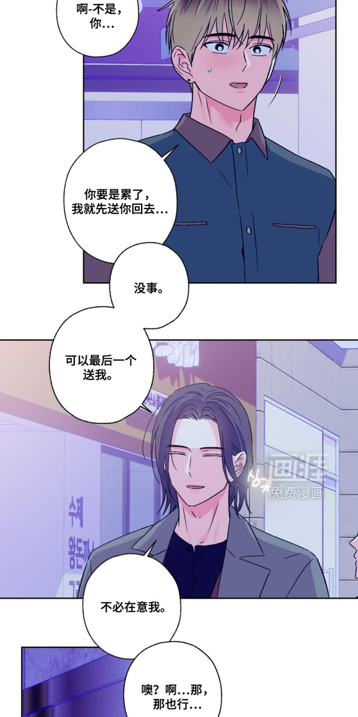 第91话8