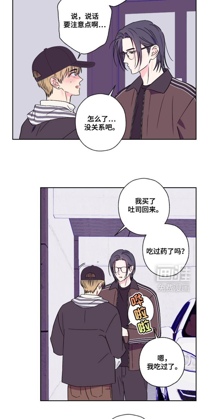 第91话14