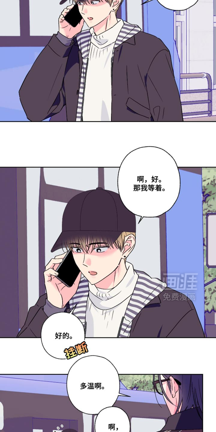 第91话12
