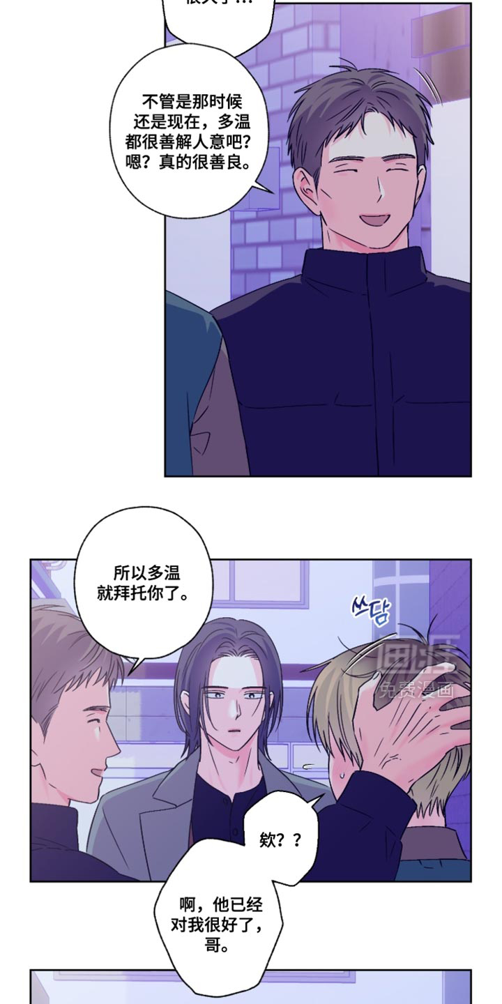 第91话6