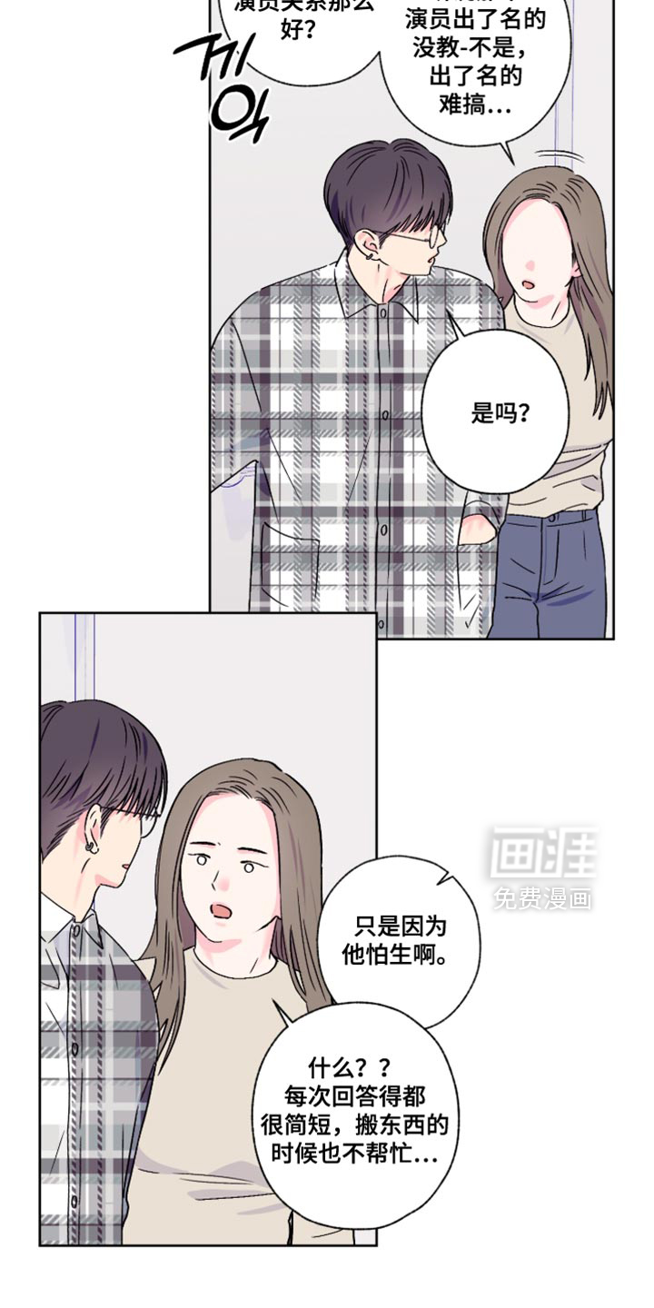 第89话10