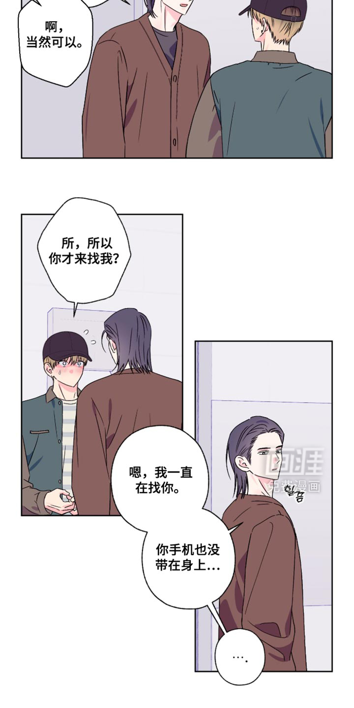 第89话15