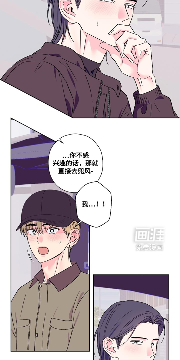 第87话6