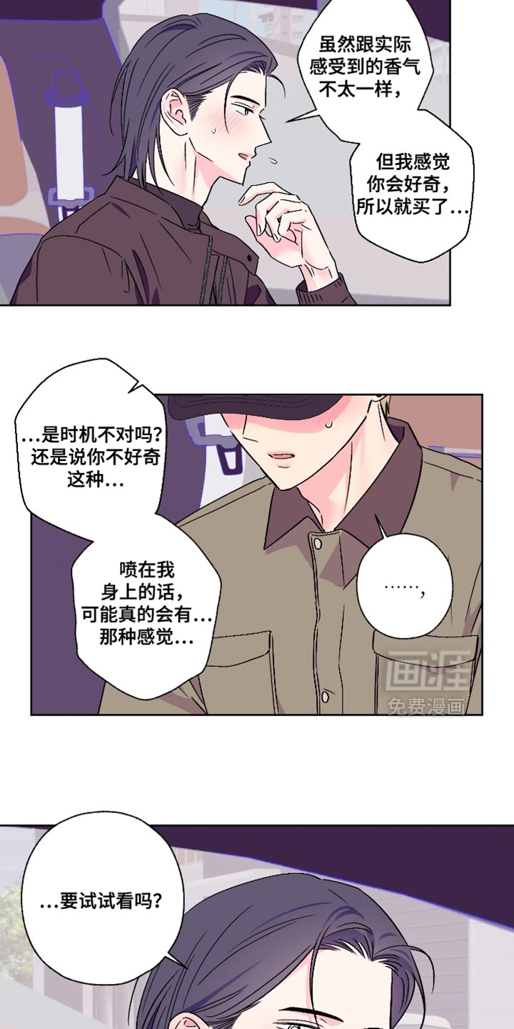 第87话5