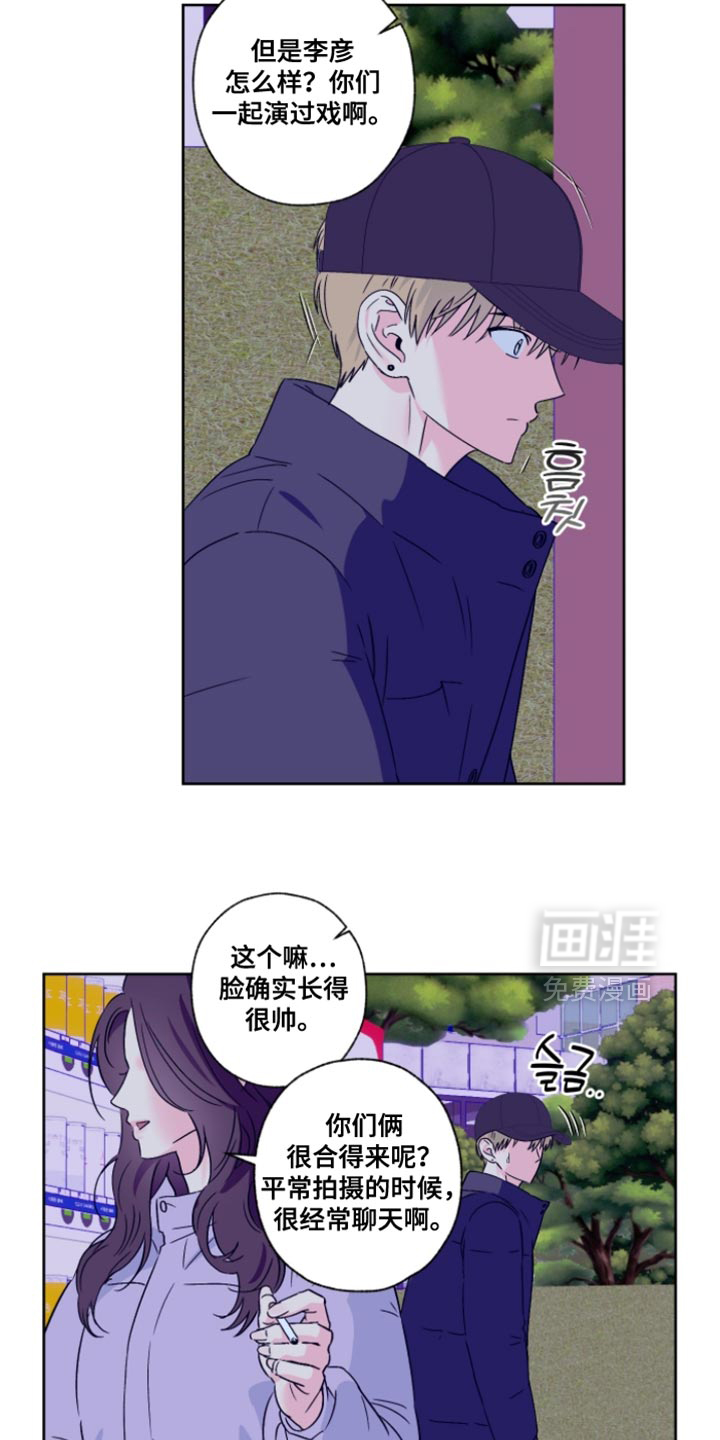 第85话6