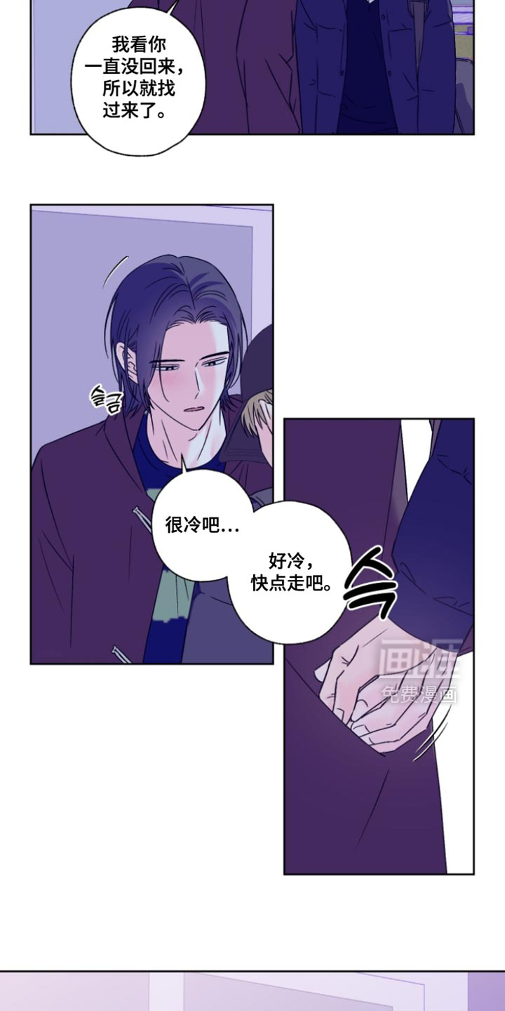 第85话15