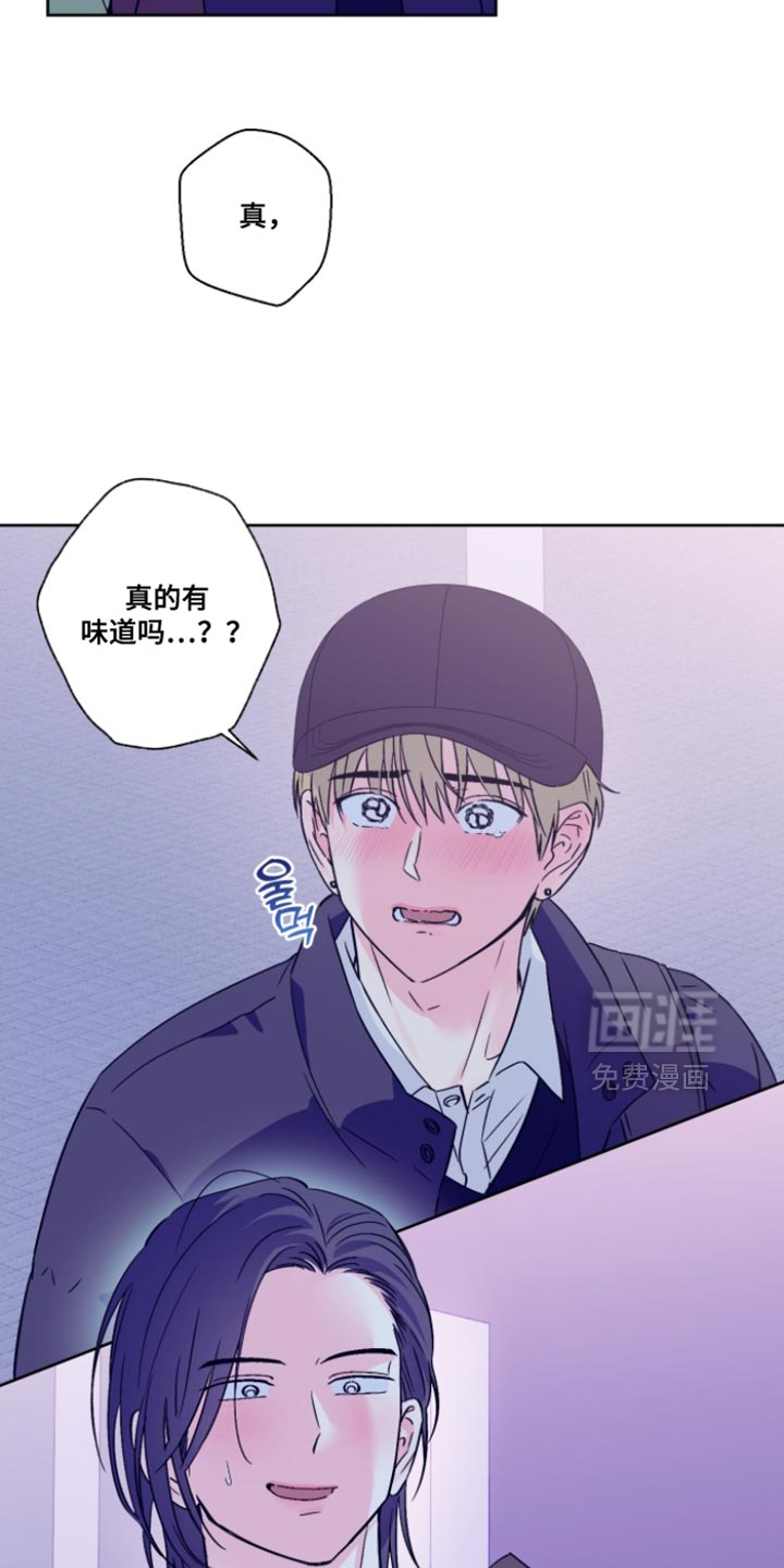 第85话18
