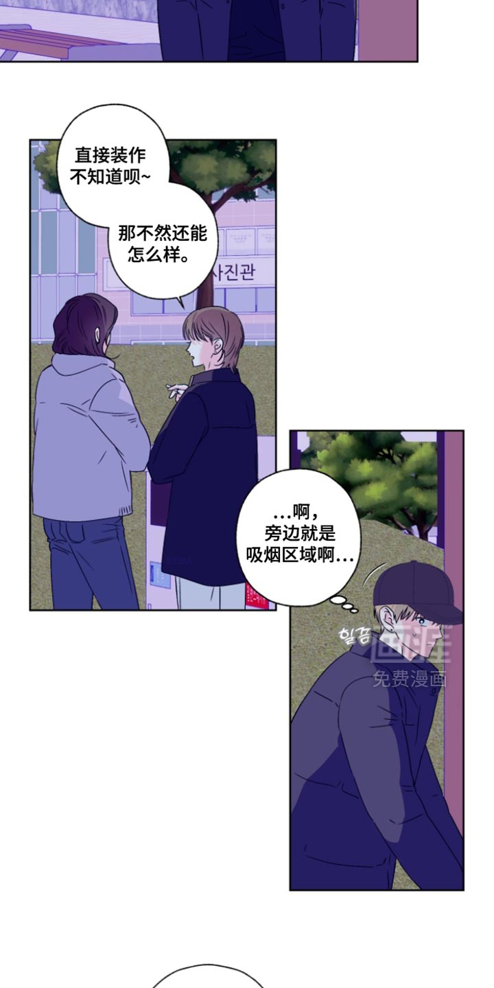 第85话5