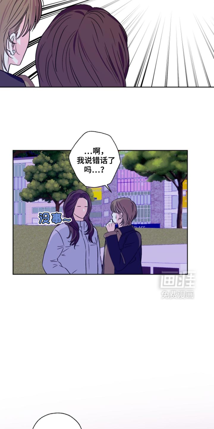 第85话13