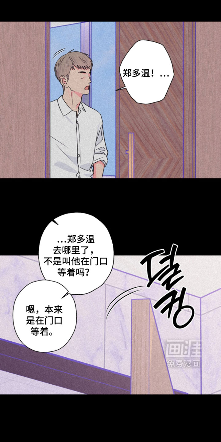第116话12