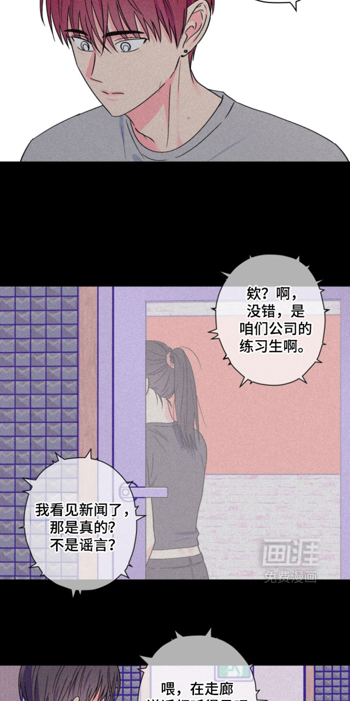 第115话5