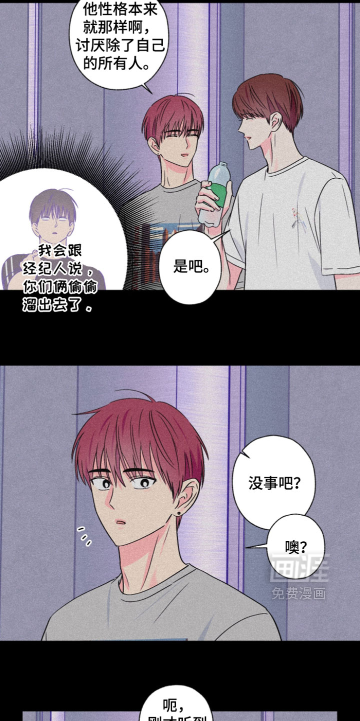 第115话10