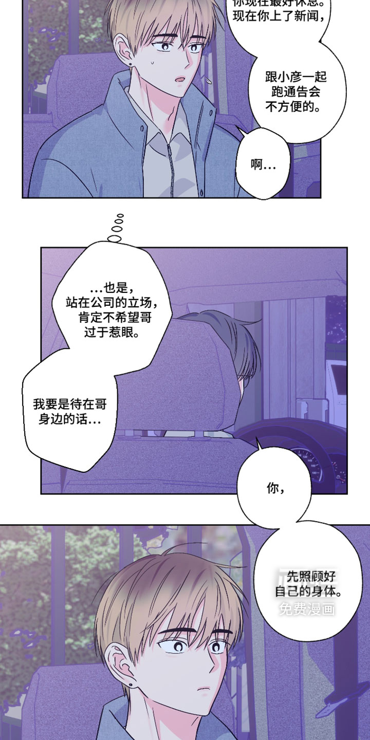 第118话9
