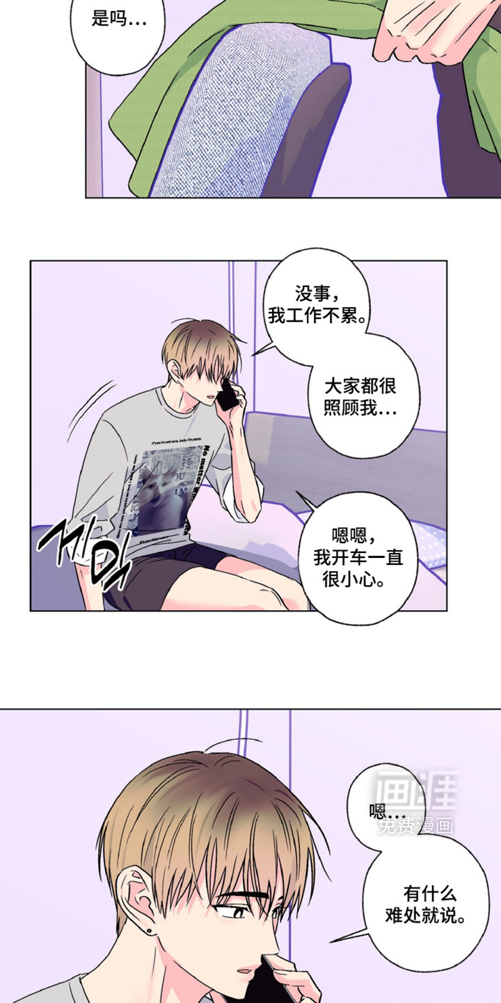 第119话13