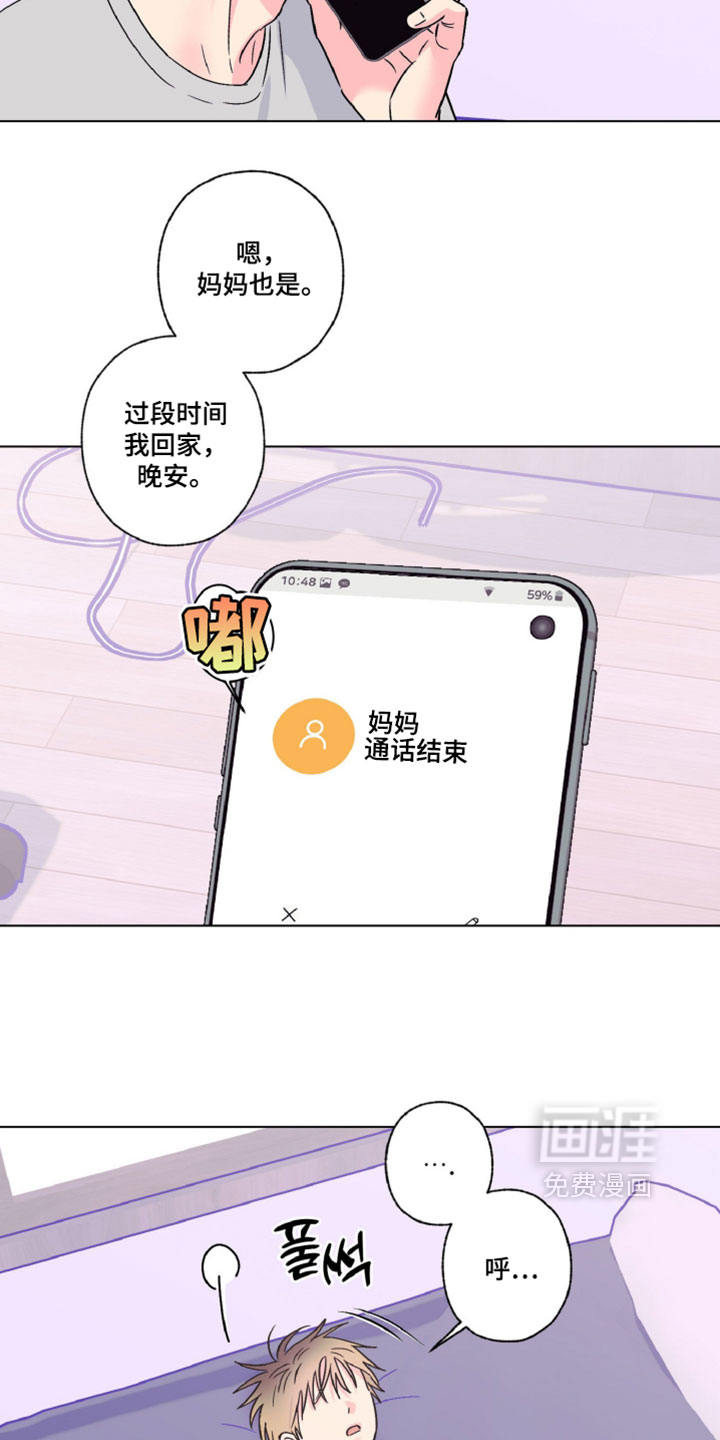 第119话14