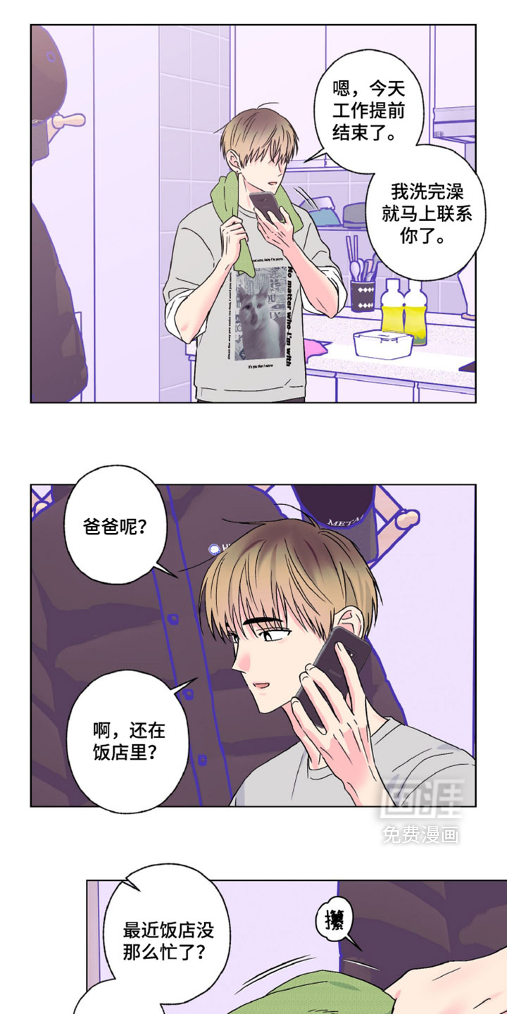 第119话12
