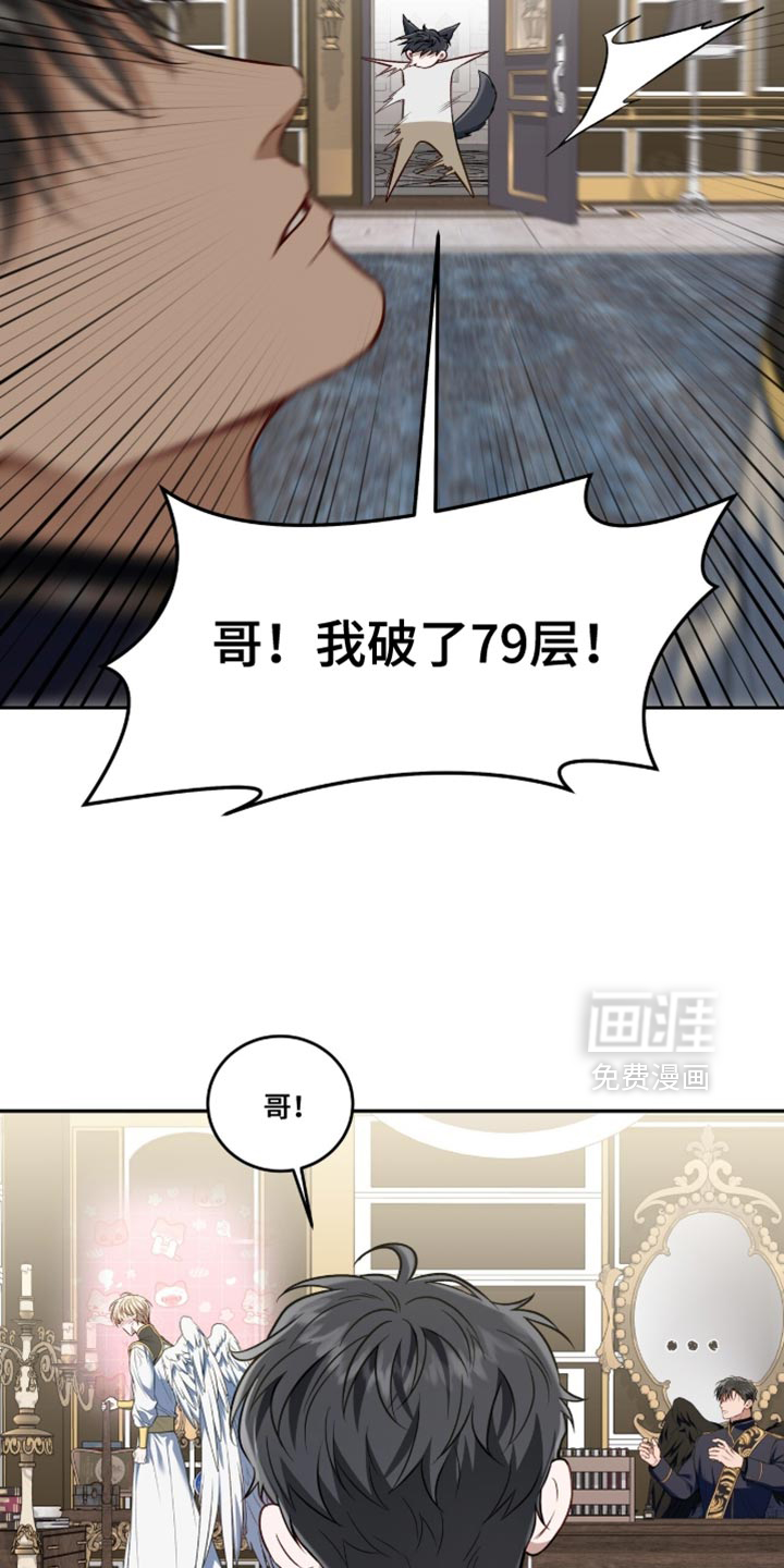 第153话6