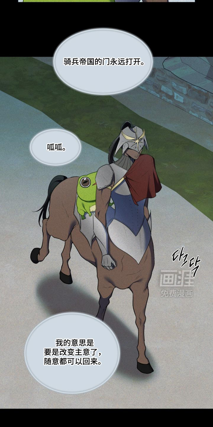 第152话6