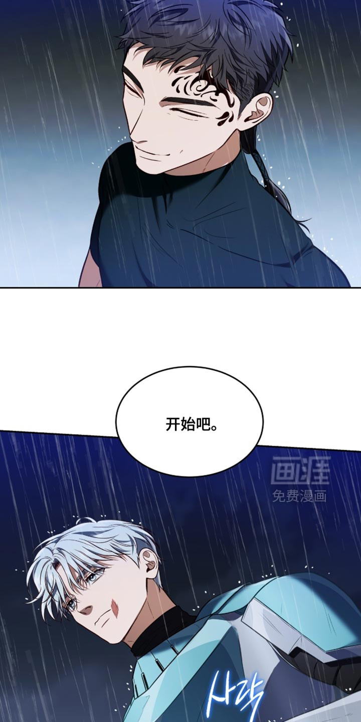 第150话4