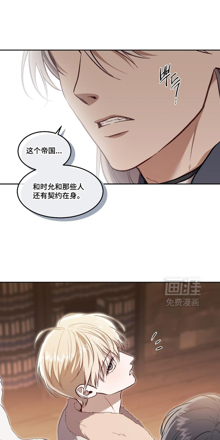 第140话21
