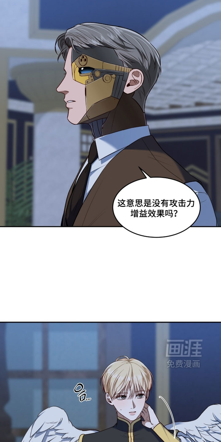第159话8