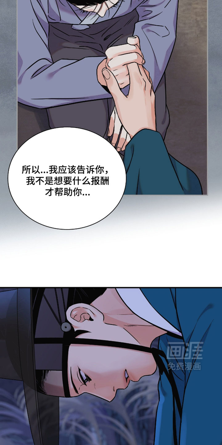 第159话14