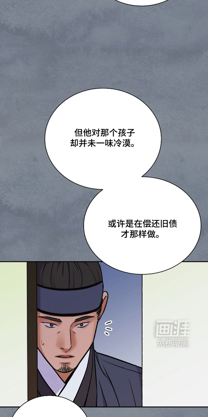 第161话7