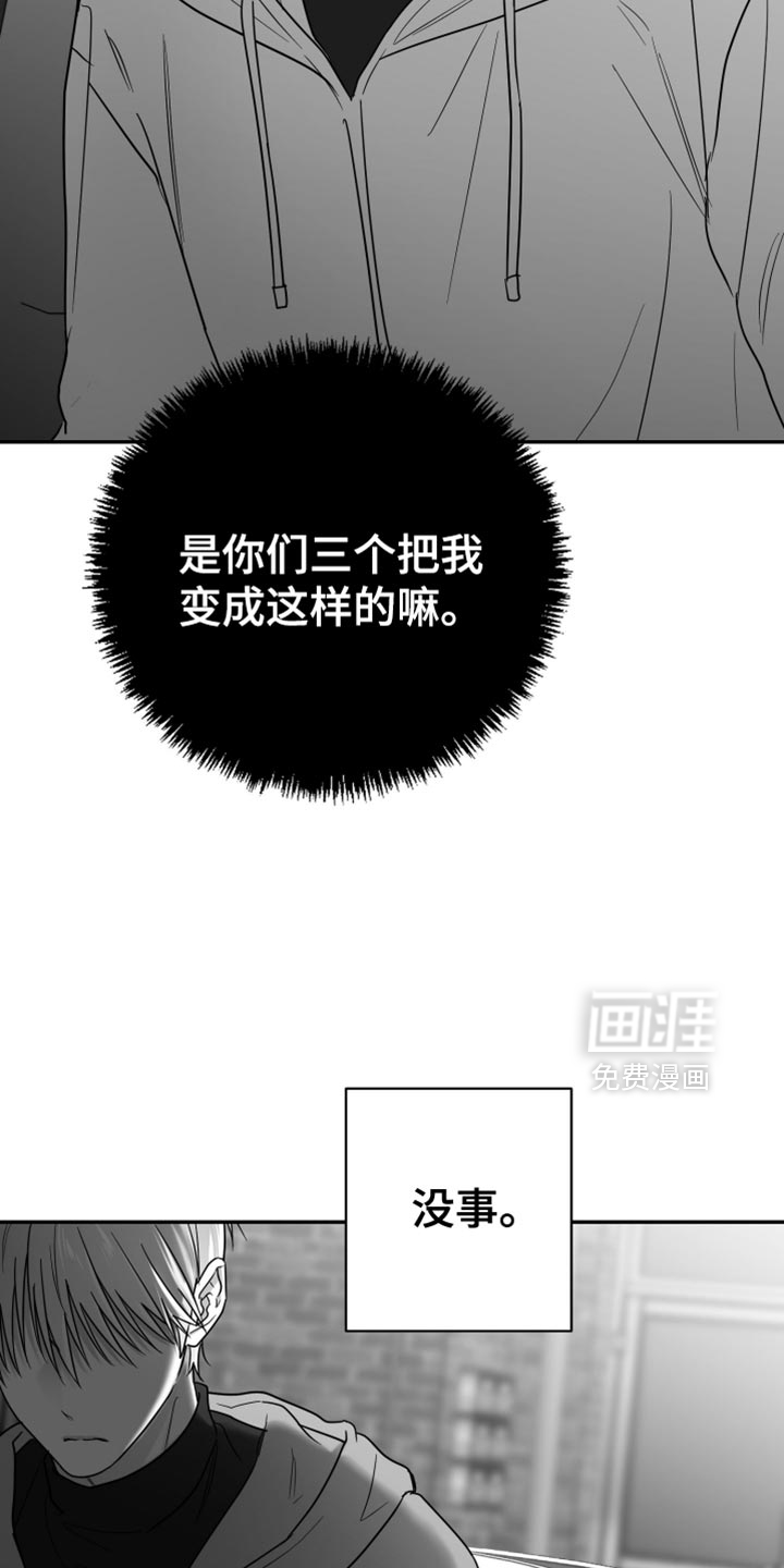 第129话23