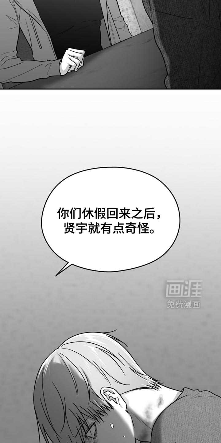 第128话4