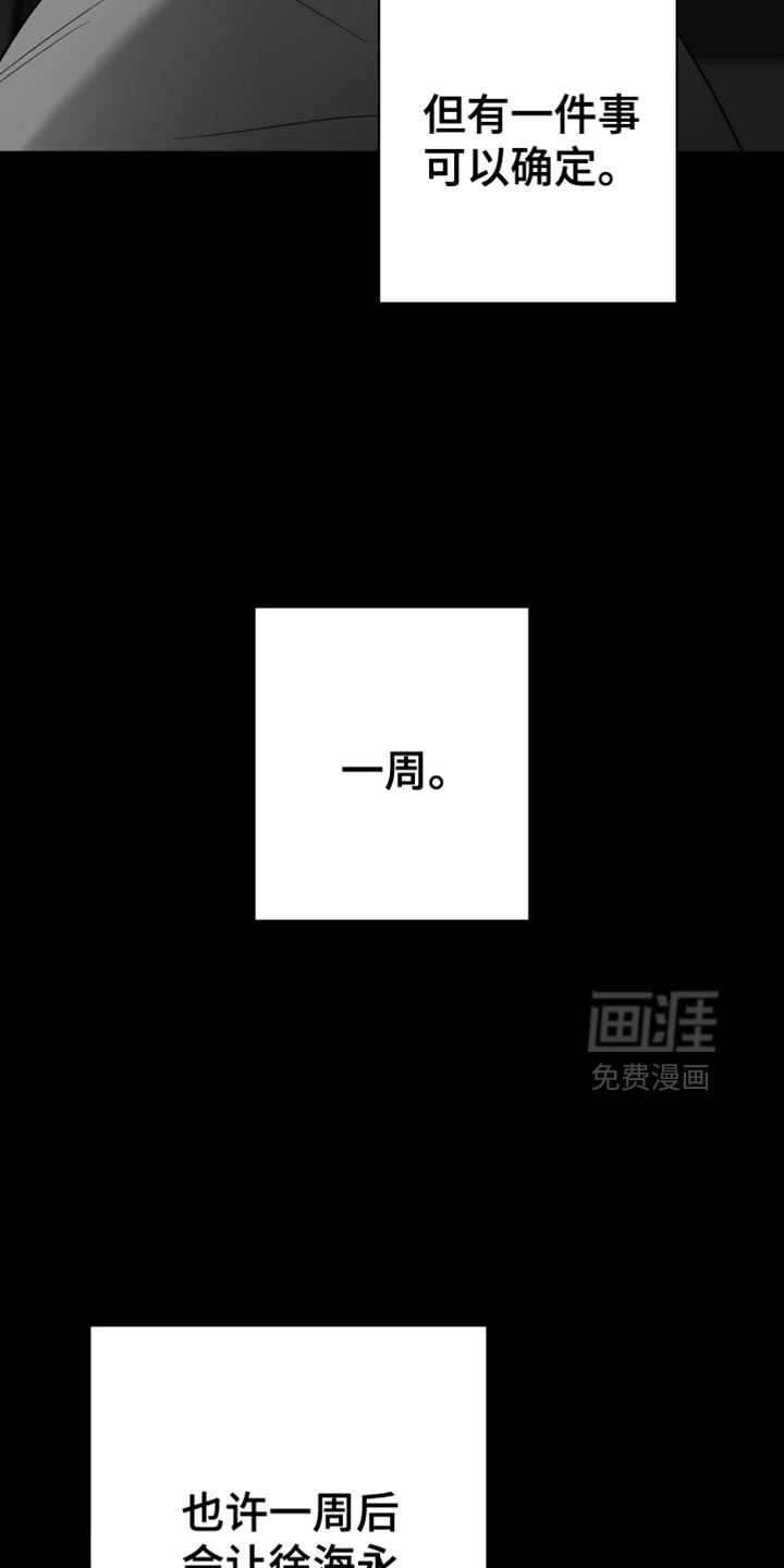 第125话24