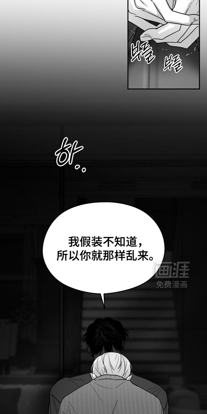 第124话35