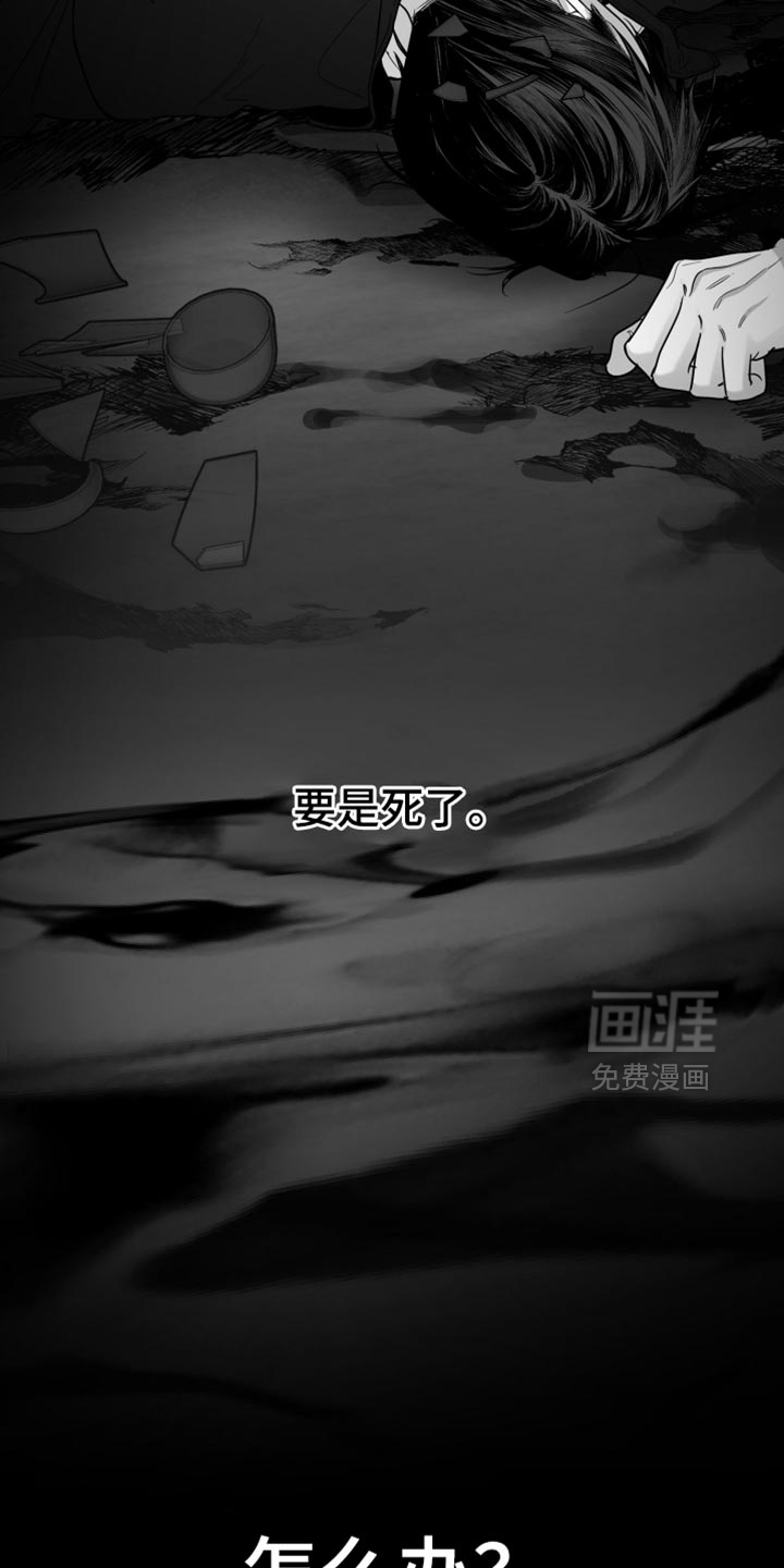 第121话2