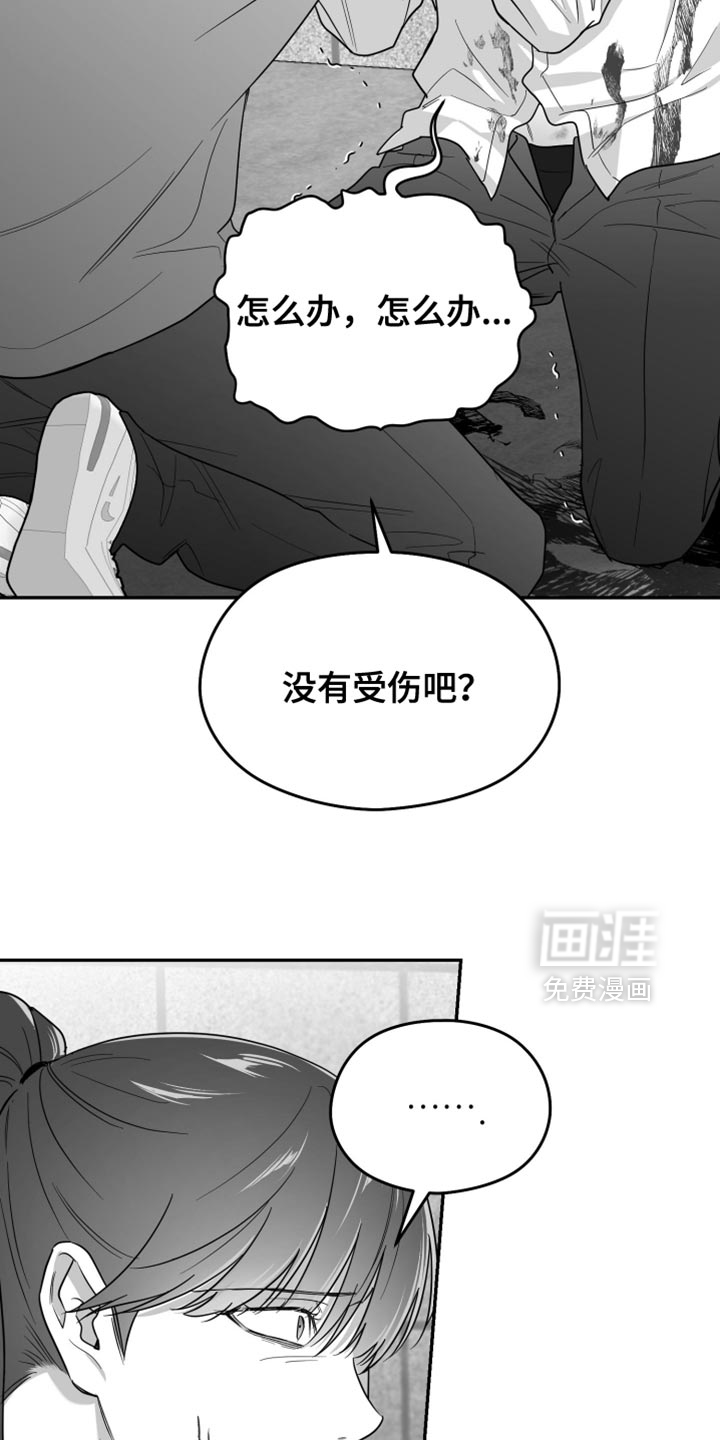 第120话5