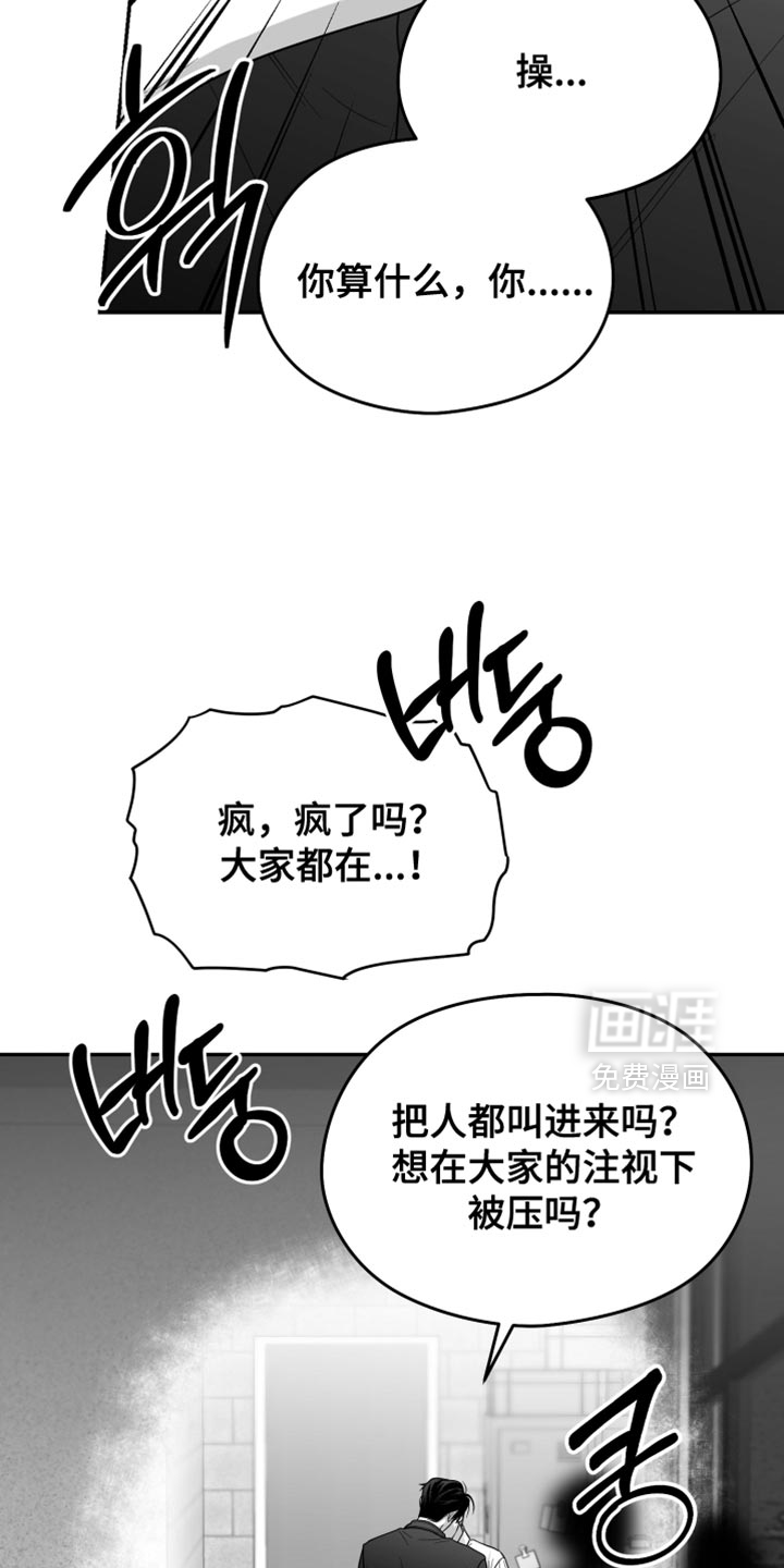 第119话8