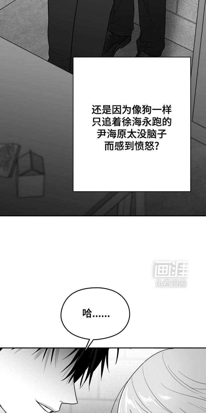 第119话3