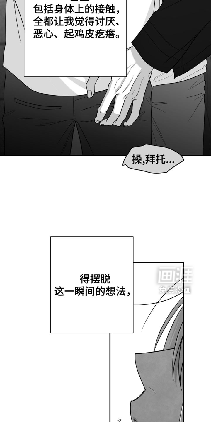第119话25